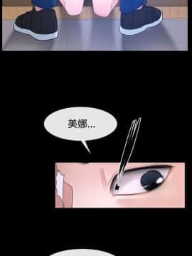 猜不透的心 1-64話[完結]_31_1152