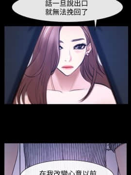 猜不透的心 1-64話[完結]_31_1150