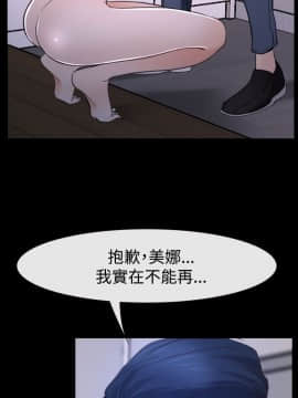 猜不透的心 1-64話[完結]_31_1149