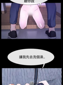 猜不透的心 1-64話[完結]_31_1148