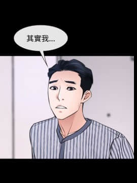 猜不透的心 1-64話[完結]_31_1147