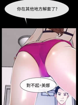 猜不透的心 1-64話[完結]_31_1146