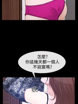 猜不透的心 1-64話[完結]_31_1145