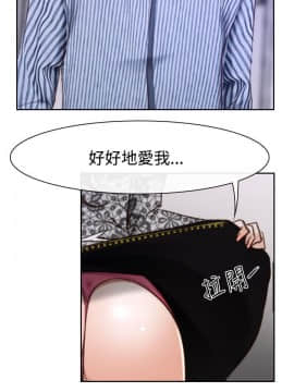 猜不透的心 1-64話[完結]_30_1140