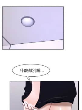 猜不透的心 1-64話[完結]_30_1139