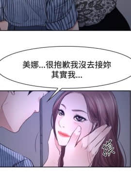 猜不透的心 1-64話[完結]_30_1138