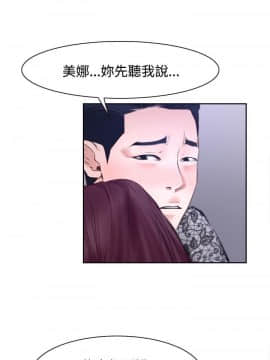 猜不透的心 1-64話[完結]_30_1137
