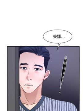 猜不透的心 1-64話[完結]_30_1136