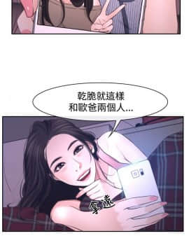 猜不透的心 1-64話[完結]_30_1133