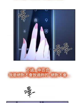 猜不透的心 1-64話[完結]_30_1131