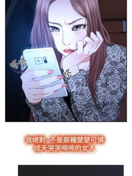 猜不透的心 1-64話[完結]_30_1127