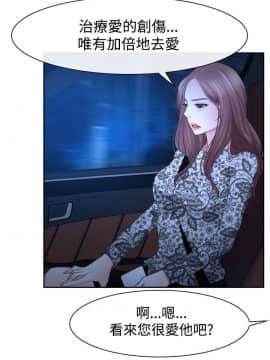 猜不透的心 1-64話[完結]_30_1125