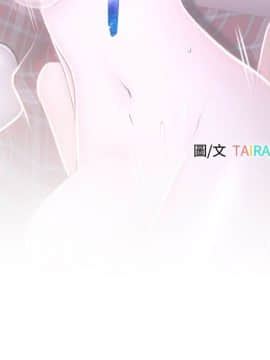 猜不透的心 1-64話[完結]_30_1122