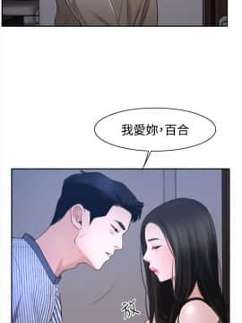 猜不透的心 1-64話[完結]_30_1120