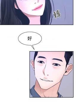 猜不透的心 1-64話[完結]_30_1119