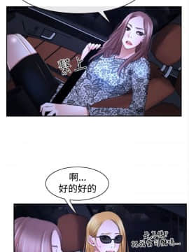 猜不透的心 1-64話[完結]_30_1117
