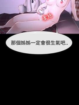 猜不透的心 1-64話[完結]_30_1114