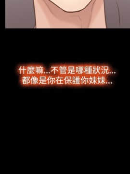 猜不透的心 1-64話[完結]_30_1110