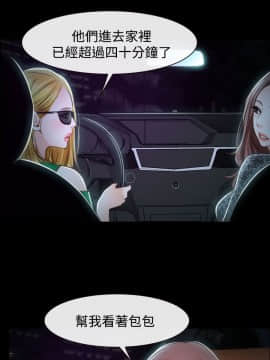 猜不透的心 1-64話[完結]_29_1091