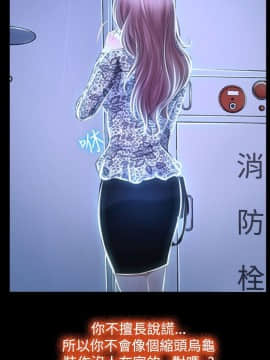 猜不透的心 1-64話[完結]_30_1107