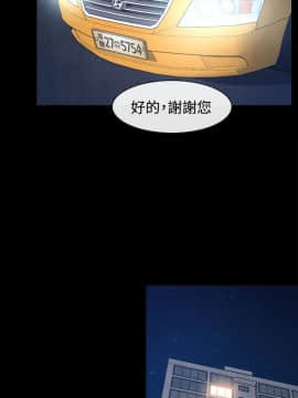 猜不透的心 1-64話[完結]_29_1090