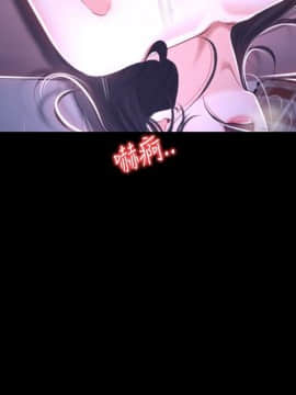猜不透的心 1-64話[完結]_30_1106
