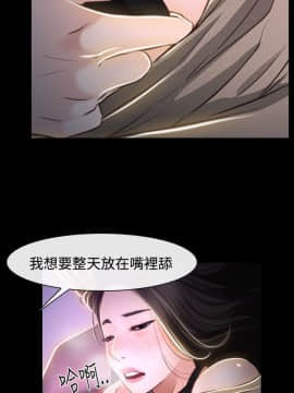 猜不透的心 1-64話[完結]_29_1088