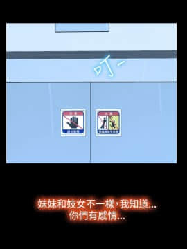 猜不透的心 1-64話[完結]_30_1104