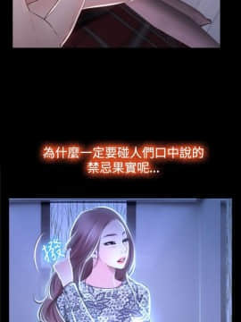 猜不透的心 1-64話[完結]_30_1103