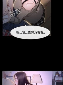 猜不透的心 1-64話[完結]_29_1083