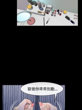 猜不透的心 1-64話[完結]_29_1081
