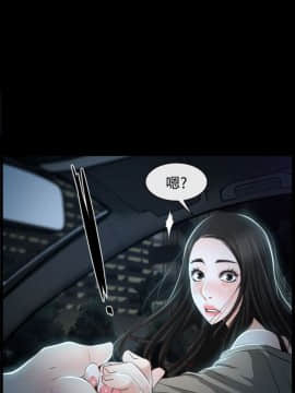 猜不透的心 1-64話[完結]_29_1079