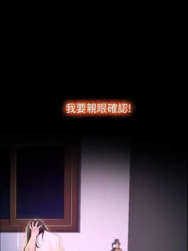 猜不透的心 1-64話[完結]_30_1094