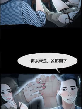 猜不透的心 1-64話[完結]_29_1077