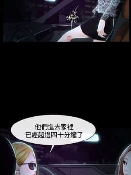 猜不透的心 1-64話[完結]_30_1093