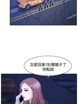 猜不透的心 1-64話[完結]_29_1073