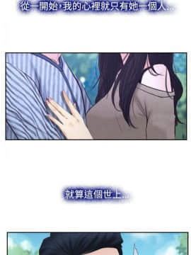 猜不透的心 1-64話[完結]_29_1071