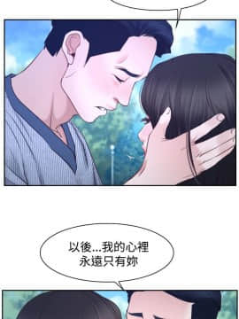 猜不透的心 1-64話[完結]_29_1069