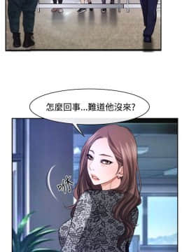 猜不透的心 1-64話[完結]_29_1054