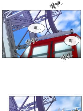 猜不透的心 1-64話[完結]_28_1050