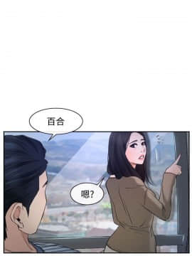 猜不透的心 1-64話[完結]_28_1042