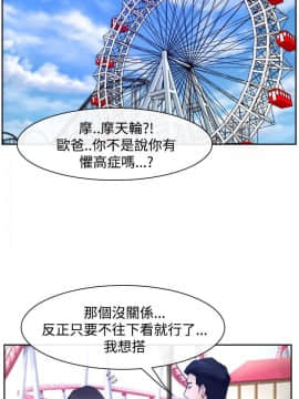 猜不透的心 1-64話[完結]_28_1040
