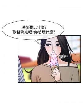 猜不透的心 1-64話[完結]_28_1039