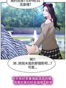 猜不透的心 1-64話[完結]_28_1037