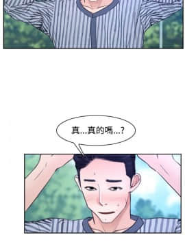 猜不透的心 1-64話[完結]_28_1036