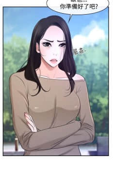 猜不透的心 1-64話[完結]_28_1034