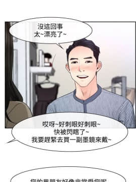 猜不透的心 1-64話[完結]_28_1032