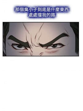 猜不透的心 1-64話[完結]_27_1013