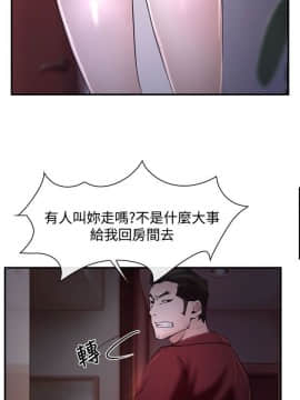 猜不透的心 1-64話[完結]_27_1012