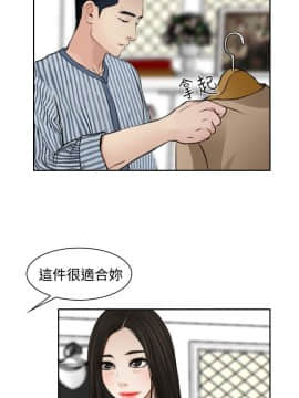 猜不透的心 1-64話[完結]_28_1029
